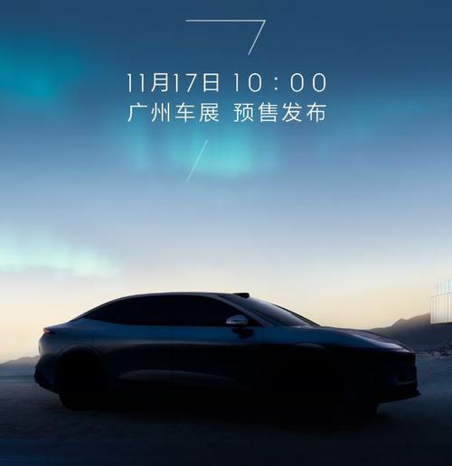 广州37极氪汽车发布智能汽车全域AI，比亚迪的未来服务提升用户体验